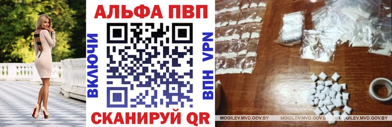 Alpha-PVP крисы CK  Темников 