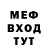 Кодеин Purple Drank Thiago Enrik