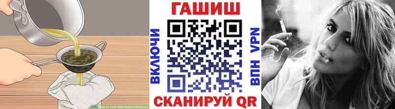ссылка на мегу как войти Темников Canna-Cookies конопля