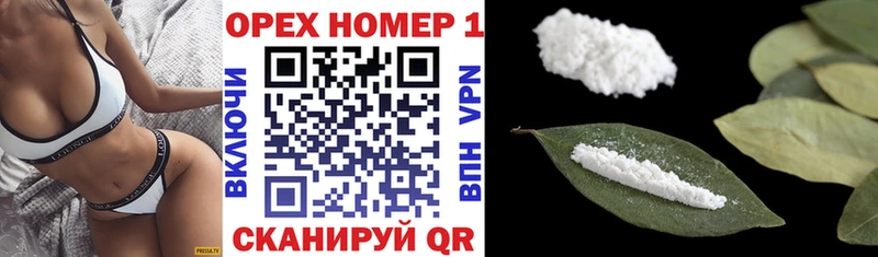 COCAIN Колумбийский  Темников 