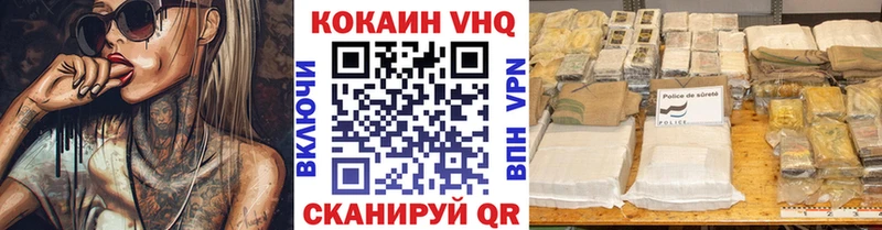 Кокаин Columbia Темников