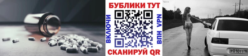Экстази MDMA  Темников 