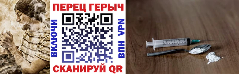 МЕГА ссылка  где найти   Темников  ГЕРОИН афганец 