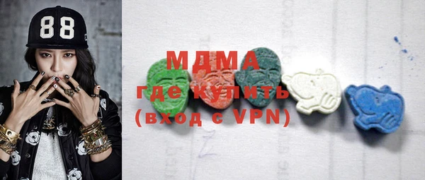мефедрон мука Аркадак