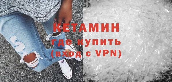 мефедрон мука Аркадак