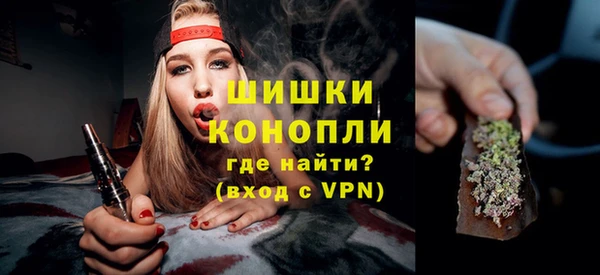 альфа пвп VHQ Покровск