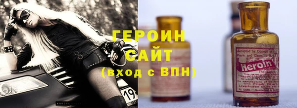 MESCALINE Арсеньев