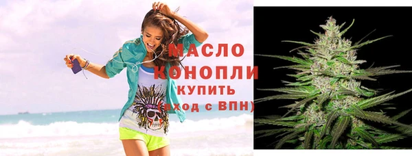 мефедрон мука Аркадак