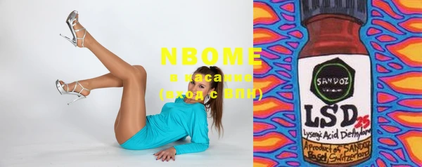 MDMA Premium VHQ Армянск