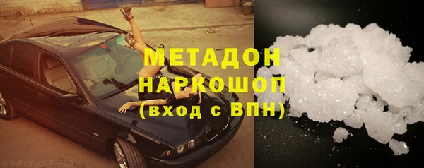 мефедрон мука Аркадак