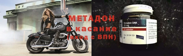 MDMA Premium VHQ Армянск