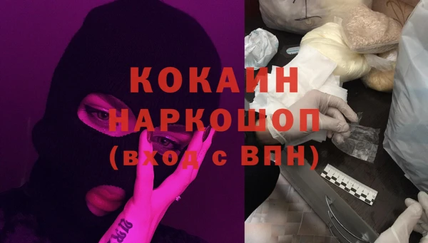 MDMA Premium VHQ Армянск