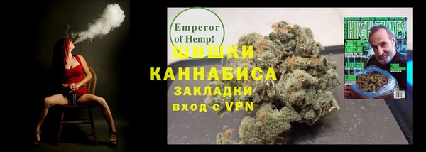 MESCALINE Арсеньев