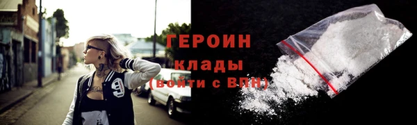 соль курить ск Покачи