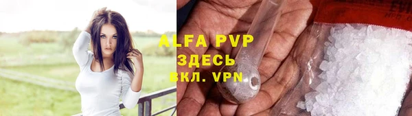 MDMA Premium VHQ Армянск