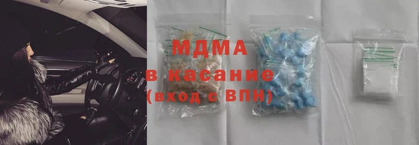 мефедрон мука Аркадак