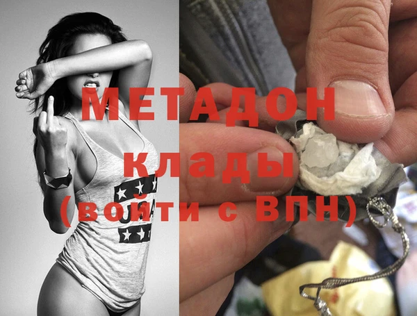 мефедрон мука Аркадак