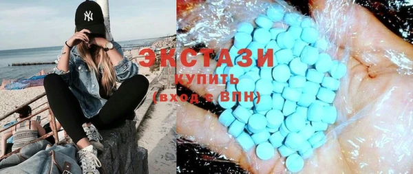 MDMA Premium VHQ Армянск