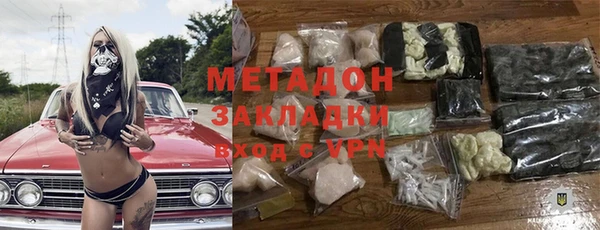 MESCALINE Арсеньев