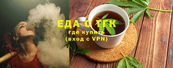 мефедрон мука Аркадак
