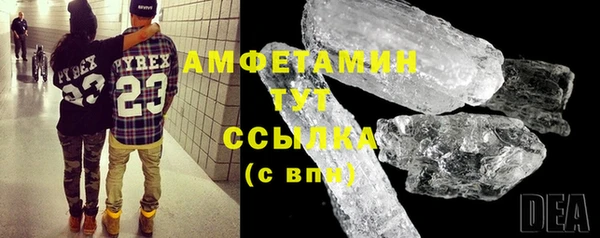 MESCALINE Арсеньев