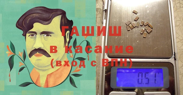 MDMA Premium VHQ Армянск
