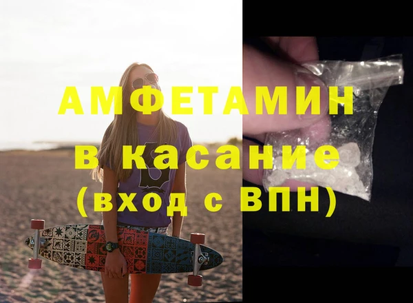 соль курить ск Покачи