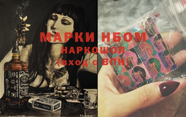 MESCALINE Арсеньев