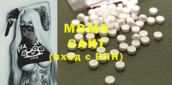 MDMA Premium VHQ Армянск