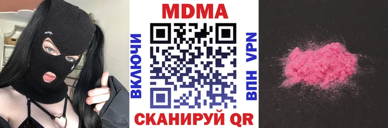 MDMA VHQ  купить наркоту  Темников 