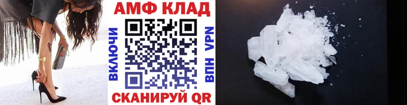 как найти закладки Темников Метамфетамин винт