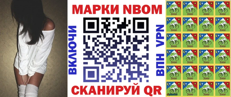 Марки NBOMe 1500мкг  KRAKEN ONION  Темников  закладки 